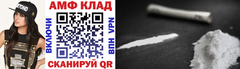 Amphetamine VHQ  Купить  Моздок 