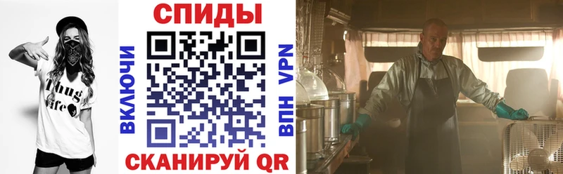 АМФЕТАМИН 97% Моздок
