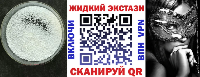 БУТИРАТ BDO 33%  Купить  Моздок 