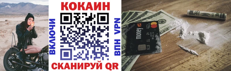 Cocaine Перу  Купить где  Моздок 