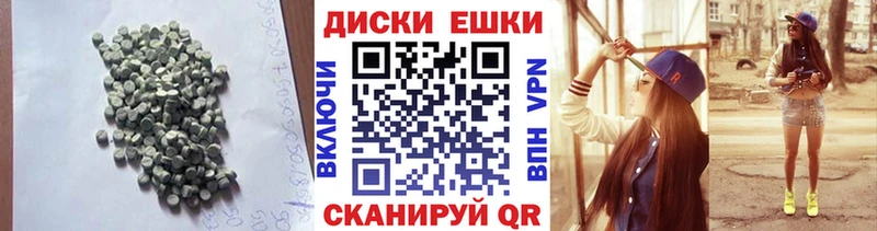 Ecstasy DUBAI  Купить где  Моздок 