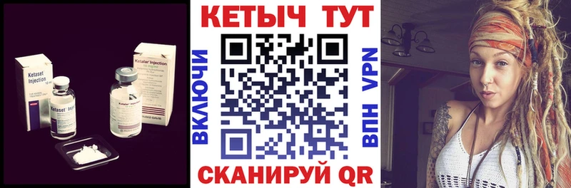 Купить  Моздок  КЕТАМИН ketamine 