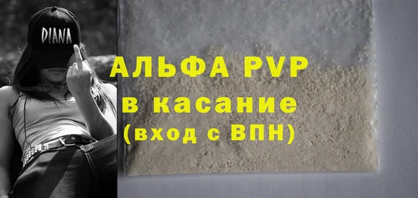 мескалин Лабытнанги