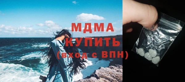 мескалин Лабытнанги