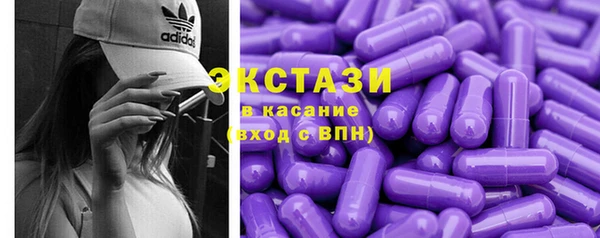 мескалин Лабытнанги