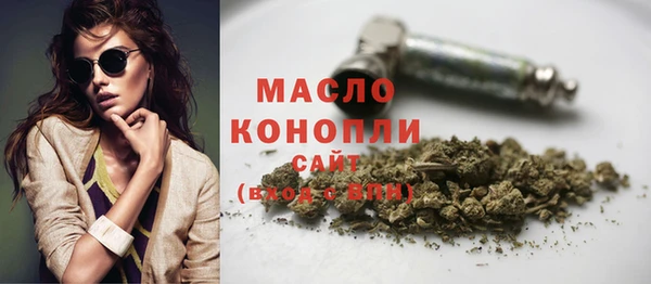 мескалин Лабытнанги
