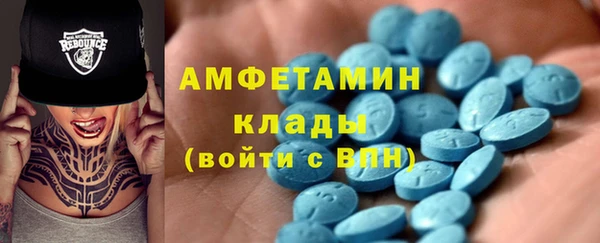 мескалин Лабытнанги