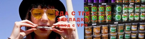 мескалин Лабытнанги