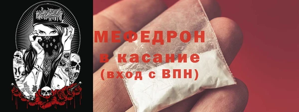 мескалин Лабытнанги