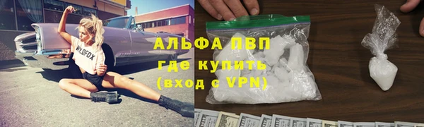 мескалин Лабытнанги