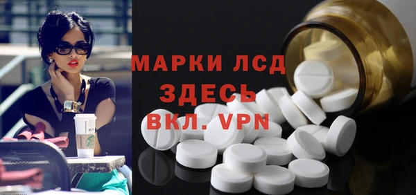 бутират Лиски