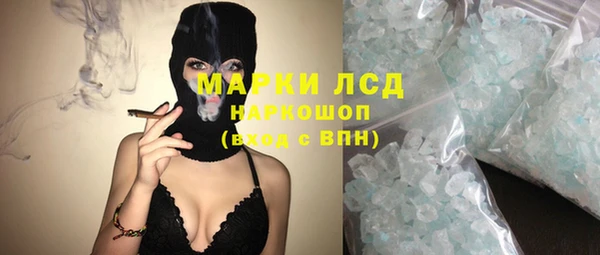 мескалин Лабытнанги