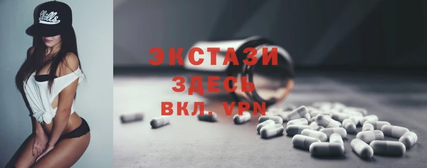 ГАЛЛЮЦИНОГЕННЫЕ ГРИБЫ Лагань