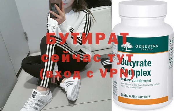 спайс Аксай