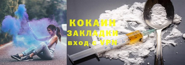 мескалин Лабытнанги