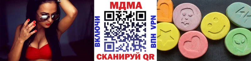 Купить  Моздок  MDMA crystal 