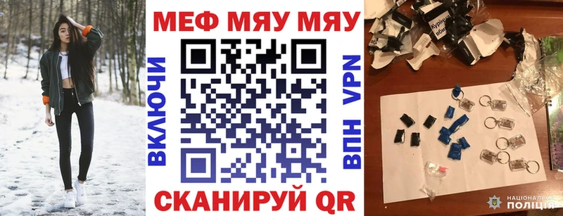 Купить закладки  Моздок  Меф VHQ 