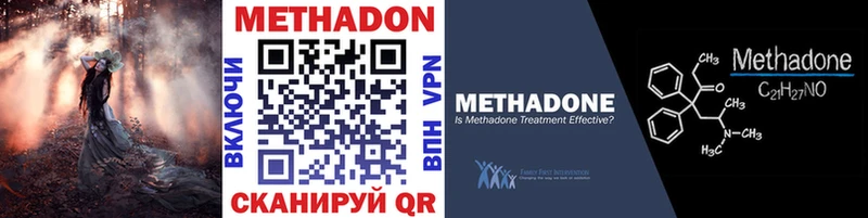 МЕТАДОН мёд  Купить  Моздок 