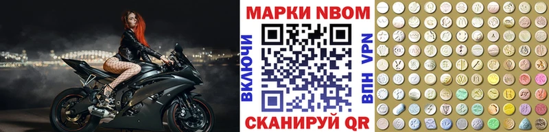 Марки N-bome 1,5мг  Купить  Моздок 
